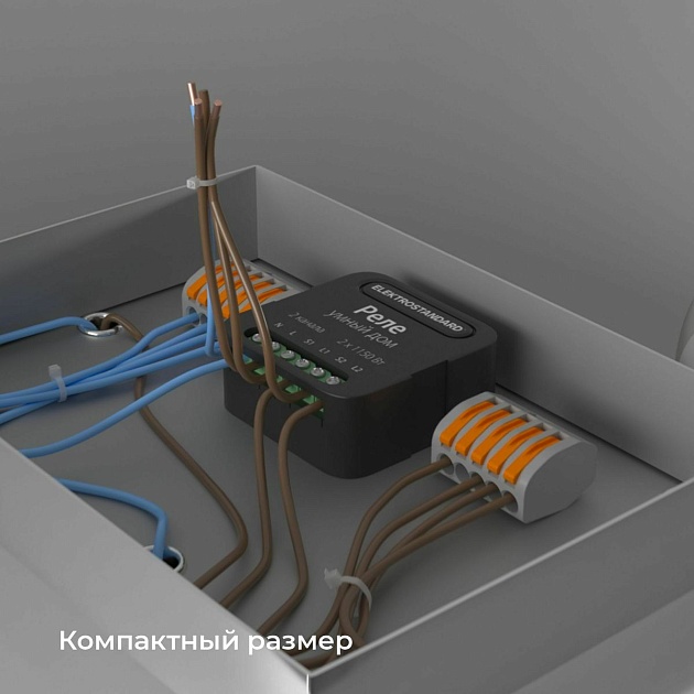 Реле Wi-Fi Elektrostandard 76007/00 4690389185083 изображение 4 Реле Wi-Fi Elektrostandard 76007/00 4690389185083 Фото № 4