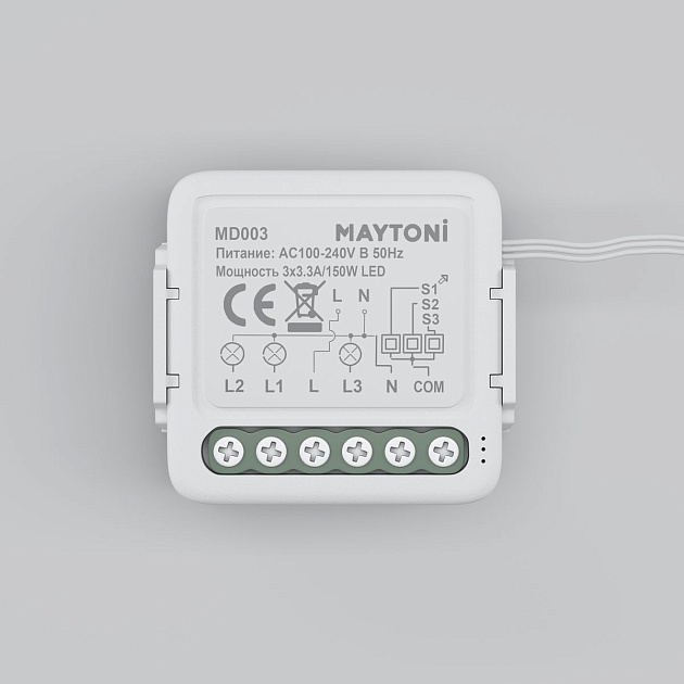 Выключатель трехканальный Wi-Fi Maytoni Technical MD003 изображение 7 Выключатель трехканальный Wi-Fi Maytoni Technical MD003 Фото № 7
