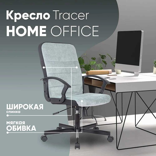 Кресло руководителя TopChairs ST-Tracer/LT28 Фото № 7