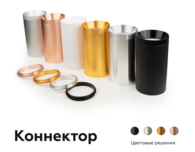 Коннектор скрытый Ambrella light DIY Spot A2030 изображение 9 Коннектор скрытый Ambrella light DIY Spot A2030 Фото № 9