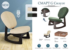 Кресло Мебелик Смарт G Силуэт 008521 2