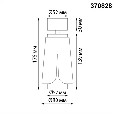 Спот Novotech Over Tulip 370828 3
