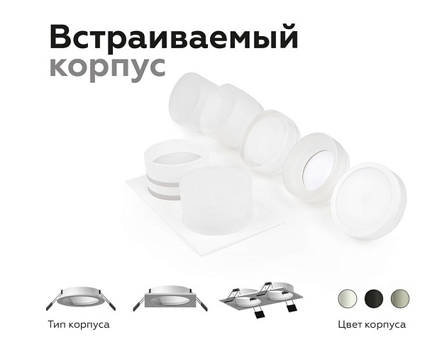 Насадка передняя Ambrella light DIY Spot N7110 Фото № 7