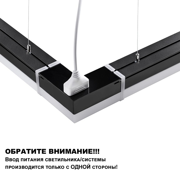 Линейный светодиодный светильник Novotech Over Bits 359111 Фото № 7