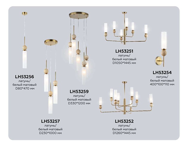 Подвесной светильник Ambrella light High light LH53257 Фото № 5