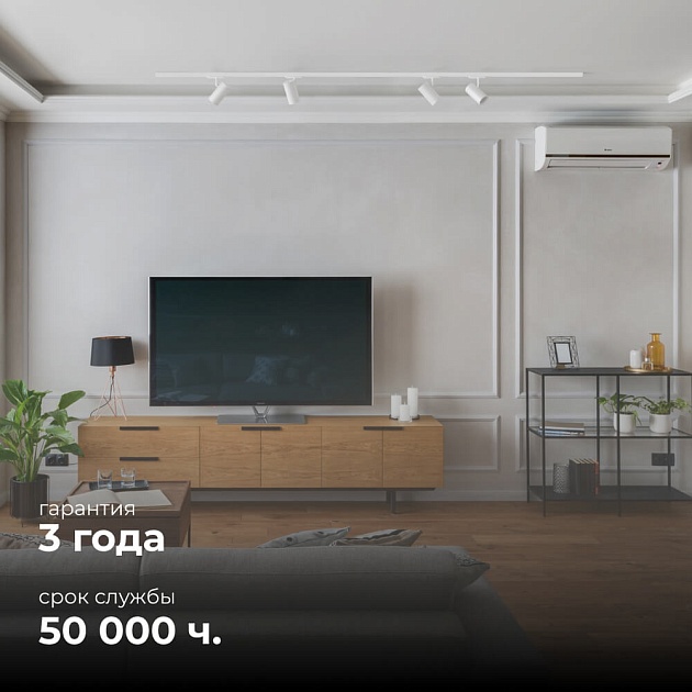 Трековый светильник Apeyron 16-75 изображение 10 Трековый светильник Apeyron 16-75 Фото № 10