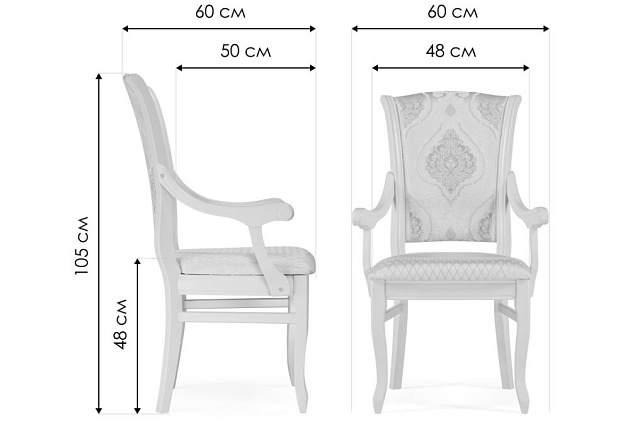 Кресло Woodville Линет 543602 Фото № 2