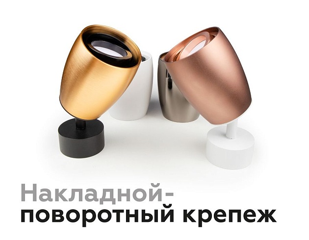 Корпус светильника Ambrella light DIY Spot C1141 изображение 5 Корпус светильника Ambrella light DIY Spot C1141 Фото № 5
