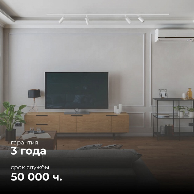 Трековый светильник Apeyron 25-01 изображение 6 Трековый светильник Apeyron 25-01 Фото № 6