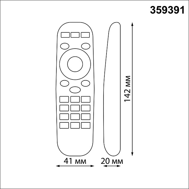 Пульт ДУ Novotech Pult Glat 359391 изображение 2 Пульт ДУ Novotech Pult Glat 359391 Фото № 2