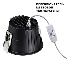 Встраиваемый светодиодный светильник Novotech Spot Lang 359427 5
