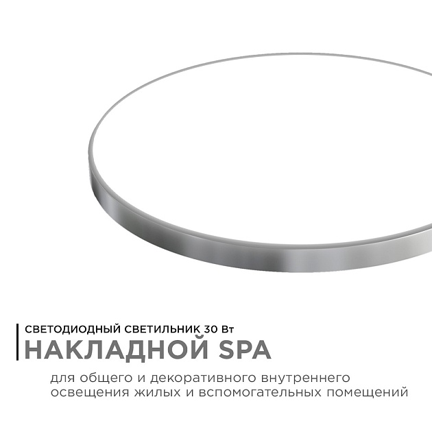 Накладной светильник Apeyron 18-145 Фото № 12