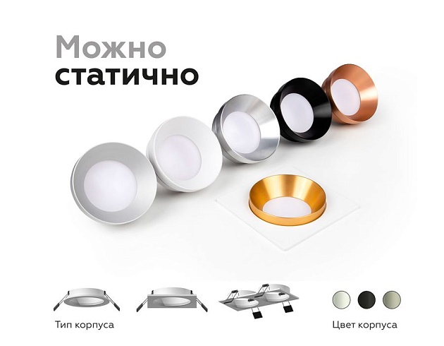 Корпус светильника Ambrella light DIY Spot C7621 Фото № 4