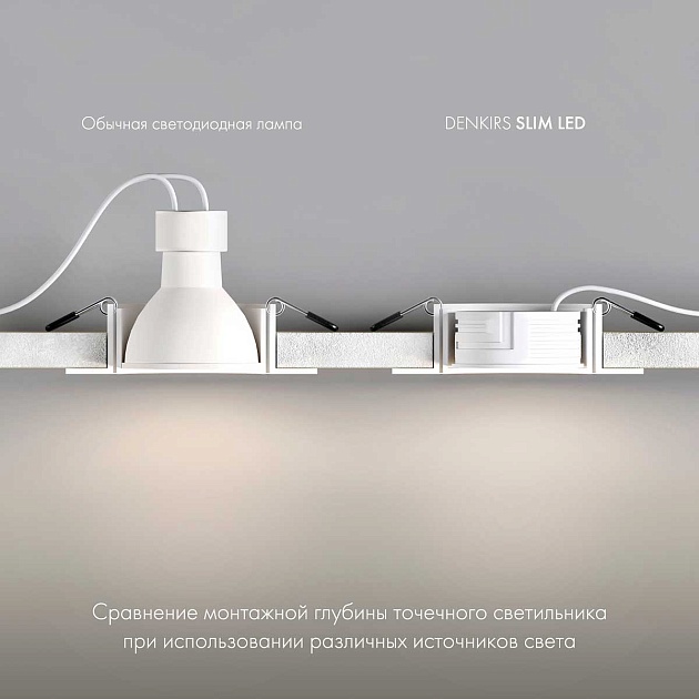 Светодиодный модуль Denkirs DK4000-7W изображение 5 Светодиодный модуль Denkirs DK4000-7W Фото № 5