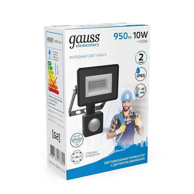Прожектор светодиодный Gauss Elementary 10W 6500К 628511310 Фото № 4