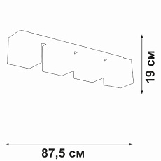 Потолочная люстра Vitaluce V2879-1/4PL 1