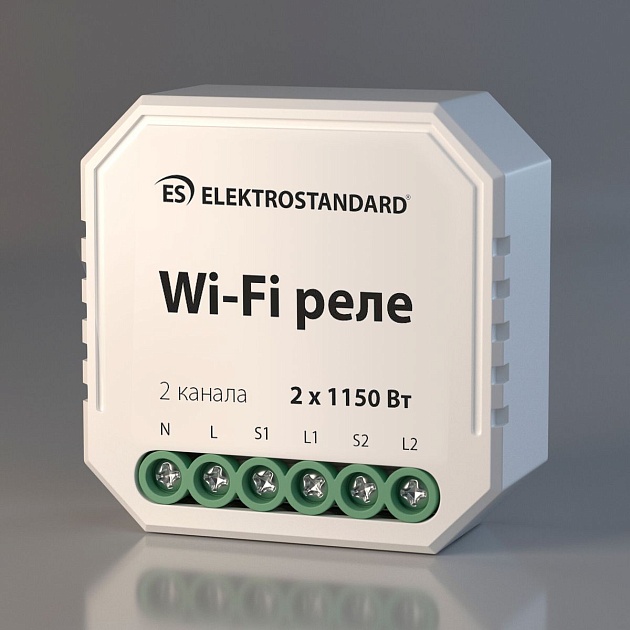Реле Wi-Fi Elektrostandard 76001/0 a055189 изображение 1 Реле Wi-Fi Elektrostandard 76001/0 a055189 Фото № 1