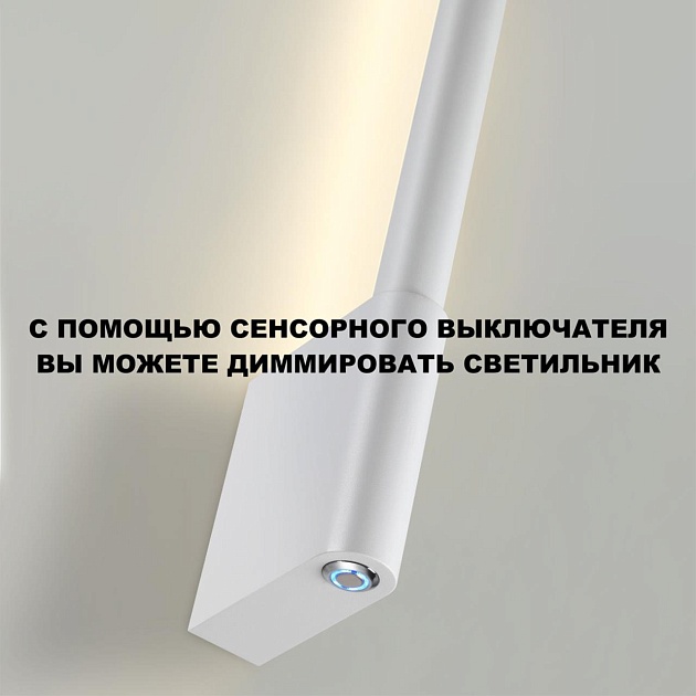 Бра Novotech Over Fermo 359312 изображение 3 Бра Novotech Over Fermo 359312 Фото № 3