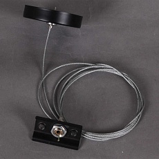 Шинопровод Reluce RL 06035/06036 suspension cable 2M BK 3