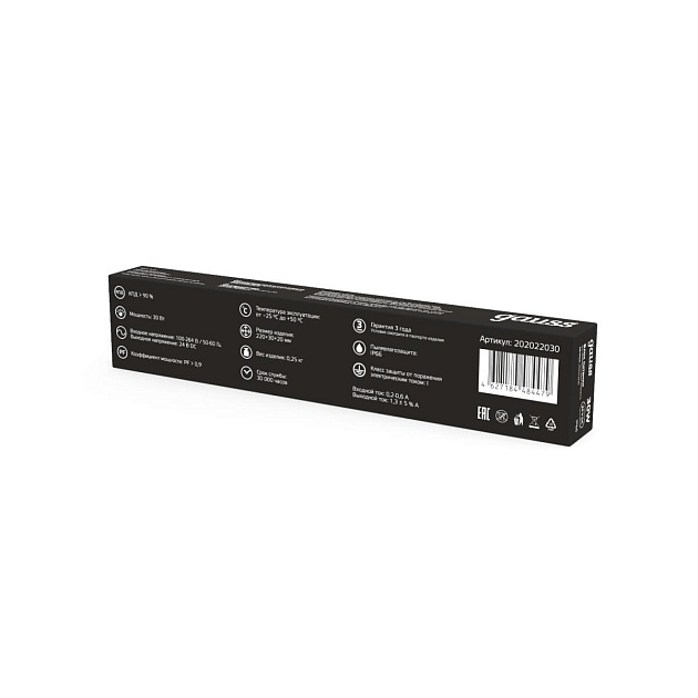 Блок питания Gauss 30W 24V IP66 202022030 изображение 5 Блок питания Gauss 30W 24V IP66 202022030 Фото № 5