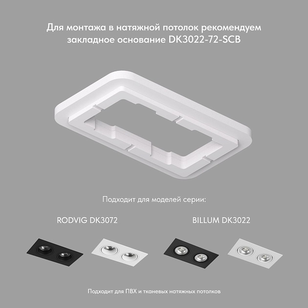 Встраиваемый светильник Denkirs Rodvig DK3072-WBR изображение 2 Встраиваемый светильник Denkirs Rodvig DK3072-WBR Фото № 2