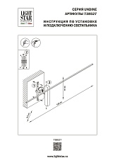 Настенный светодиодный светильник Lightstar Undine 738527 1
