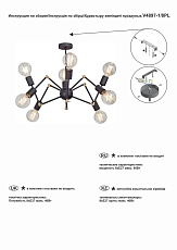 Потолочная люстра Vitaluce V4897-1/8PL 1