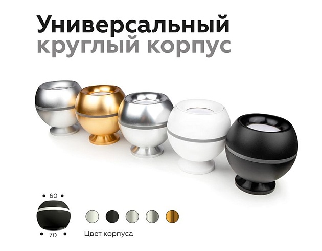 Насадка передняя Ambrella light DIY Spot N7020 Фото № 2