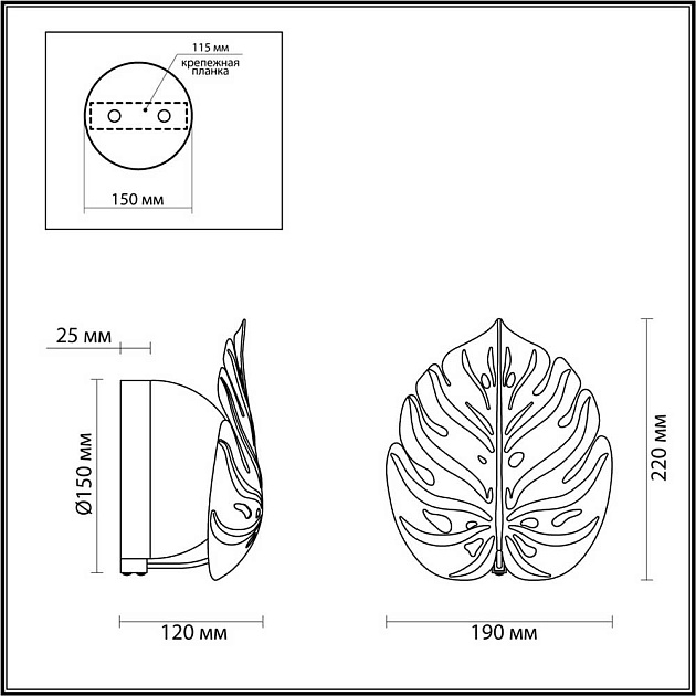 Бра Odeon Light Modern Jungle 4864/1W изображение 6 Бра Odeon Light Modern Jungle 4864/1W Фото № 6
