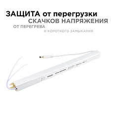 Блок питания Apeyron 24V 72W IP20 3A 03-98 4
