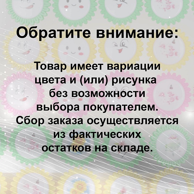 Ночник Reluce 11111-0.2-01 Фото № 2