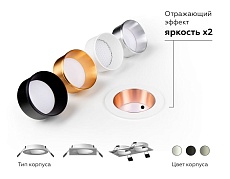 Корпус светильника Ambrella light DIY Spot C6521 4