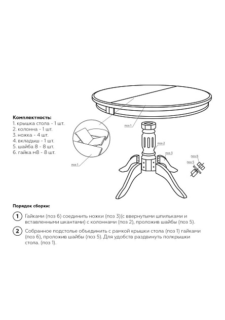 Кухонный стол Woodville Долерит 543572 изображение 3 Кухонный стол Woodville Долерит 543572 Фото № 3