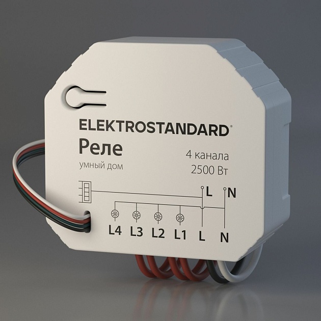 Реле Wi-Fi Elektrostandard 76005/00 4690389184406 Фото № 1