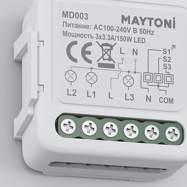 Выключатель трехканальный Wi-Fi Maytoni Technical MD003 изображение 4 Выключатель трехканальный Wi-Fi Maytoni Technical MD003 Фото № 4