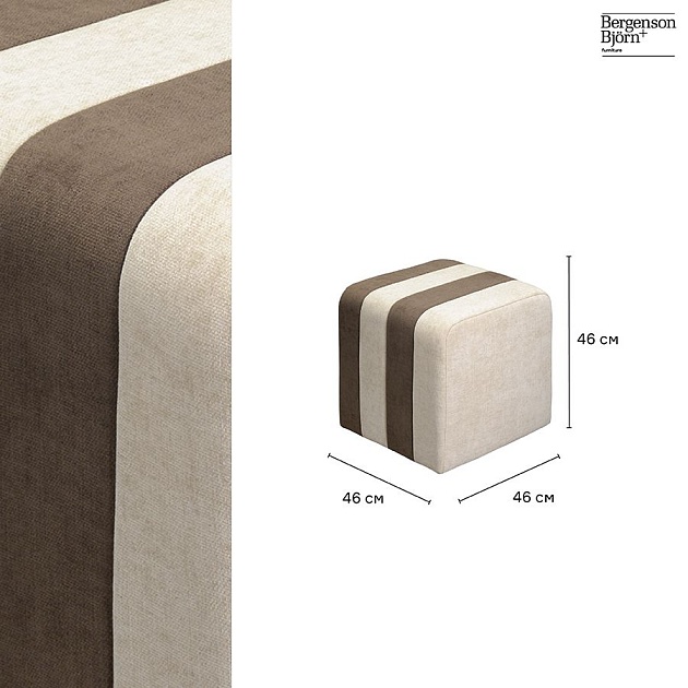 Пуф Bergenson Bjorn Idar FH-IDR-PF-PL-BR Фото № 2