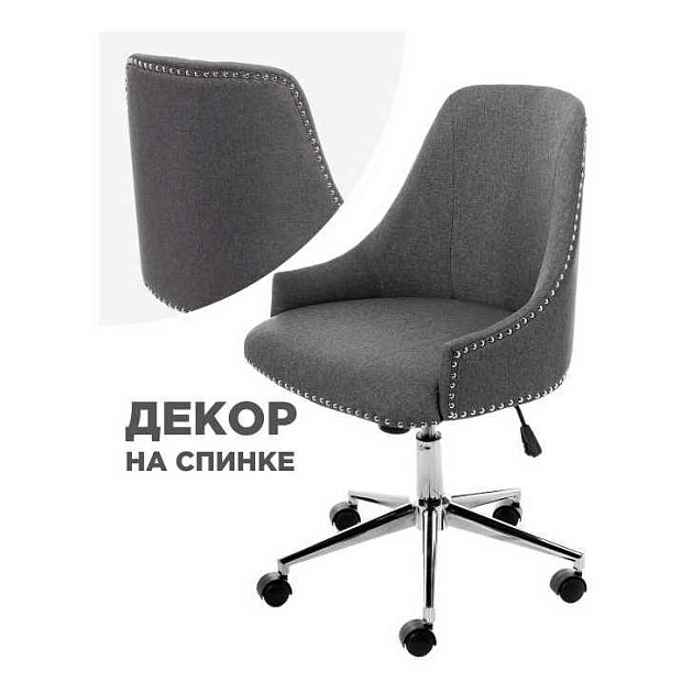 Поворотное кресло Woodville Lida 11369 Фото № 1