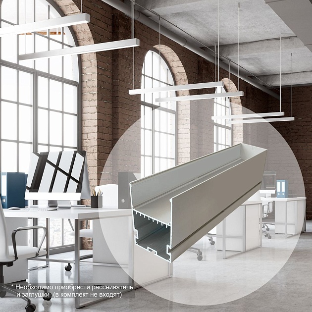 Профиль аподвесной серебро 2м. Apeyron 08-26-01 Фото № 8