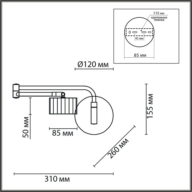 Бра Lumion Comfi Karina 8241/1W изображение 2 Бра Lumion Comfi Karina 8241/1W Фото № 2