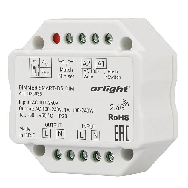 Диммер Arlight Smart-D5-Dim 025038 Фото № 1