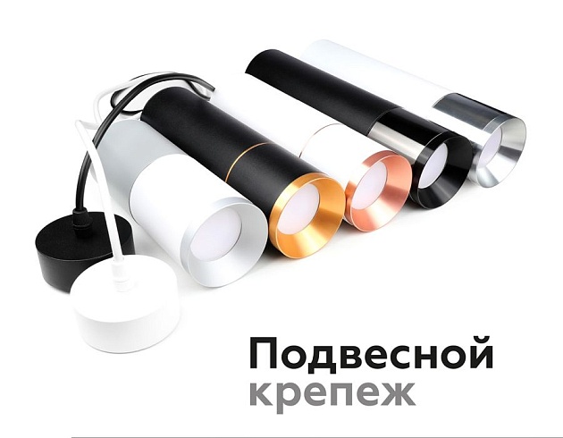 Корпус светильника Ambrella light DIY Spot C7423 Фото № 9