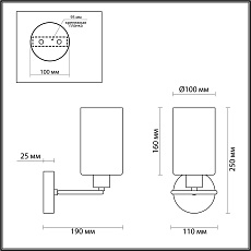 Бра Lumion Moderni Avery 4559/1W 2