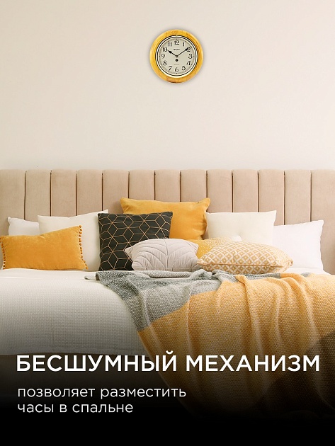 Часы настенные Apeyron WD2207-970-3 изображение 10 Часы настенные Apeyron WD2207-970-3 Фото № 10