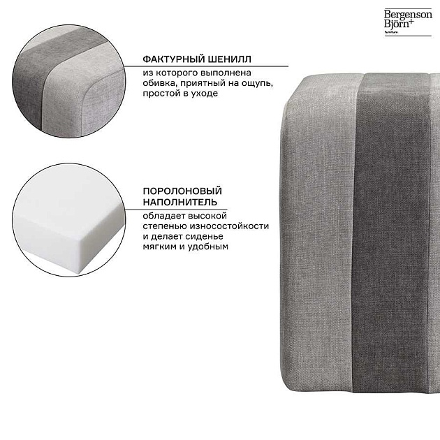 Пуф Bergenson Bjorn Idar FH-IDR-PF-PL-GR Фото № 2