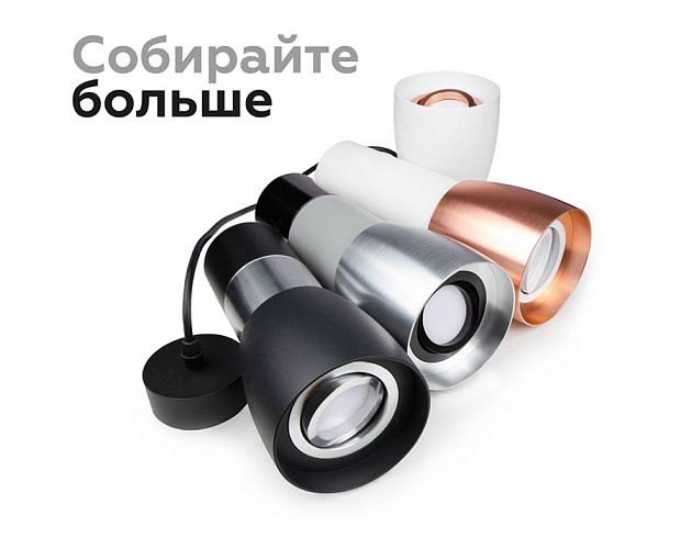 Корпус светильника Ambrella light DIY Spot C1122 изображение 8 Корпус светильника Ambrella light DIY Spot C1122 Фото № 8