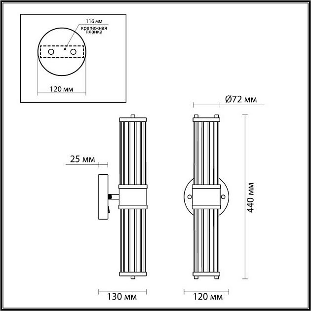 Подсветка для зеркал Odeon Light Drops Kepa 4944/2W Фото № 6