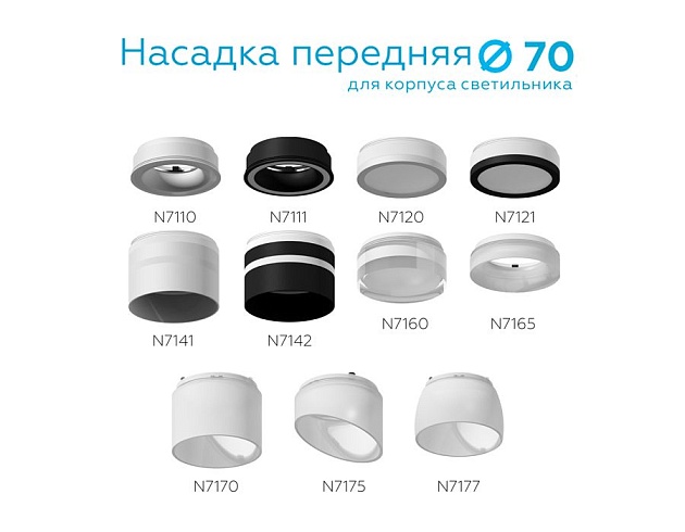 Корпус светильника Ambrella light DIY Spot C7664 Фото № 8