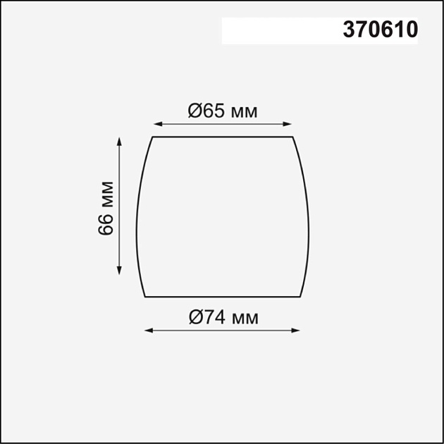 Плафон Novotech Konst Unit 370610 Фото № 3