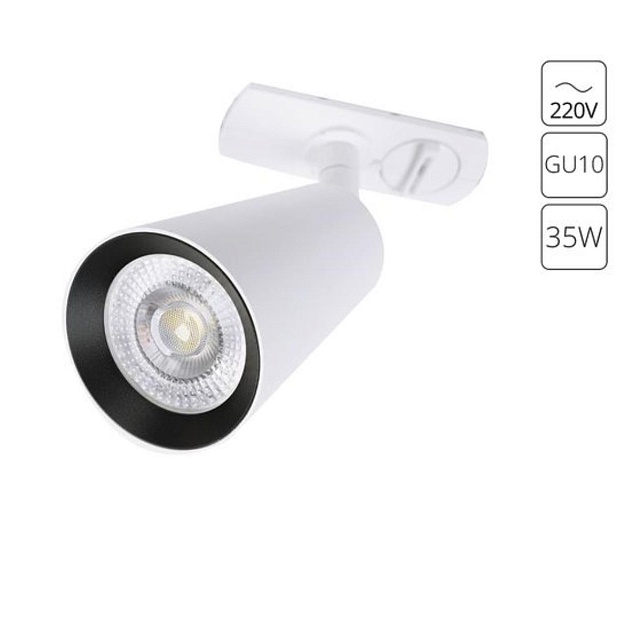 Трековый светильник Arte Lamp Cintura A2354PL-1WH Фото № 2