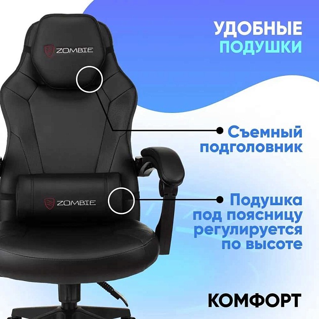 Игровое кресло Zombie Defender Carb изображение 2 Игровое кресло Zombie Defender Carb Фото № 2